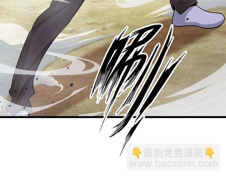第43话 男男授受不亲
