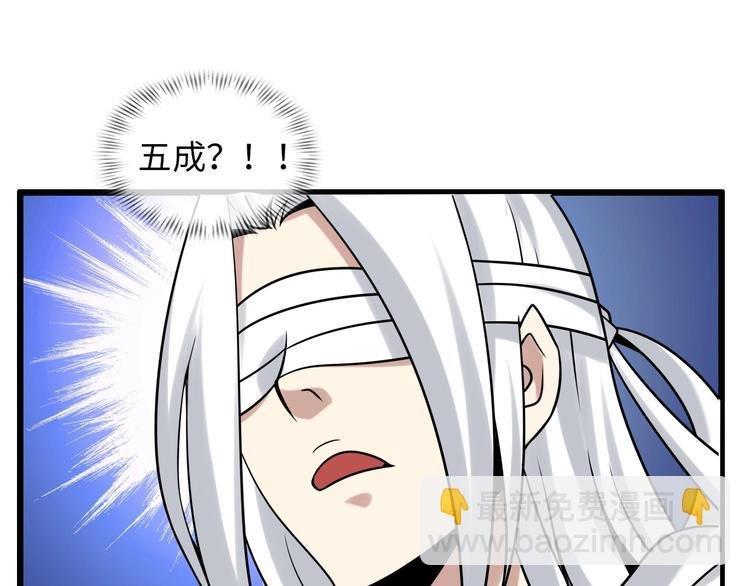 第43话 男男授受不亲