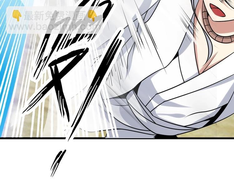 第43话 男男授受不亲