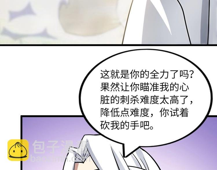 第43话 男男授受不亲
