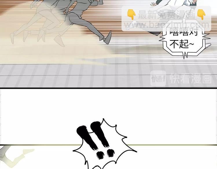 第45话 魅力女团