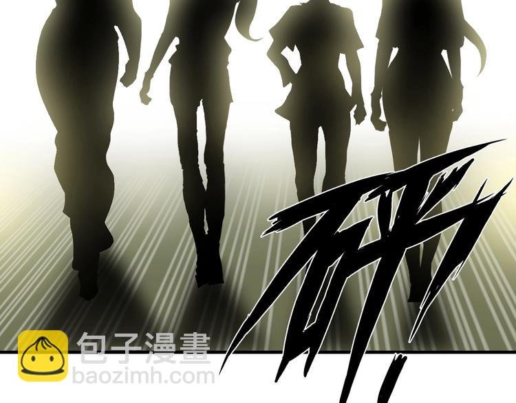 第45话 魅力女团