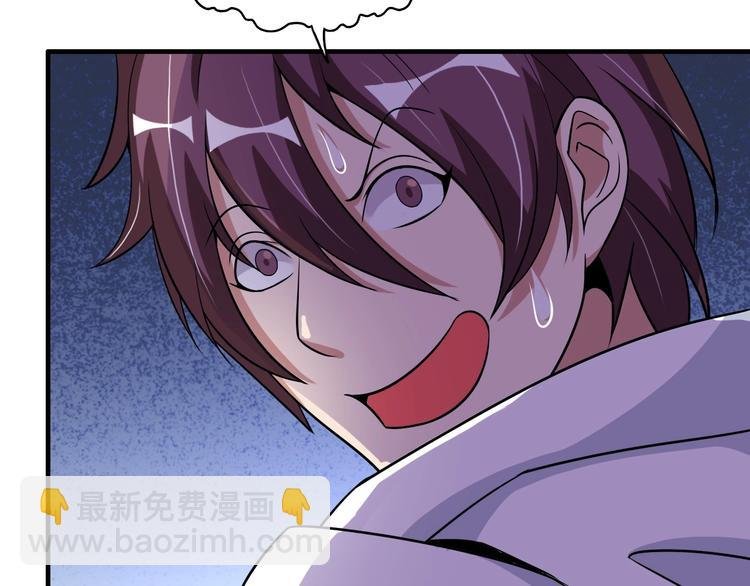 第45话 魅力女团