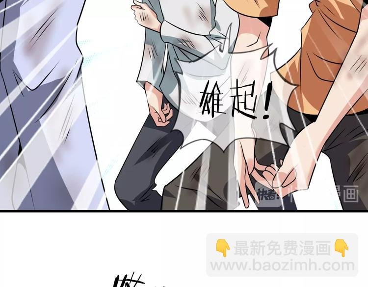 第45话 魅力女团
