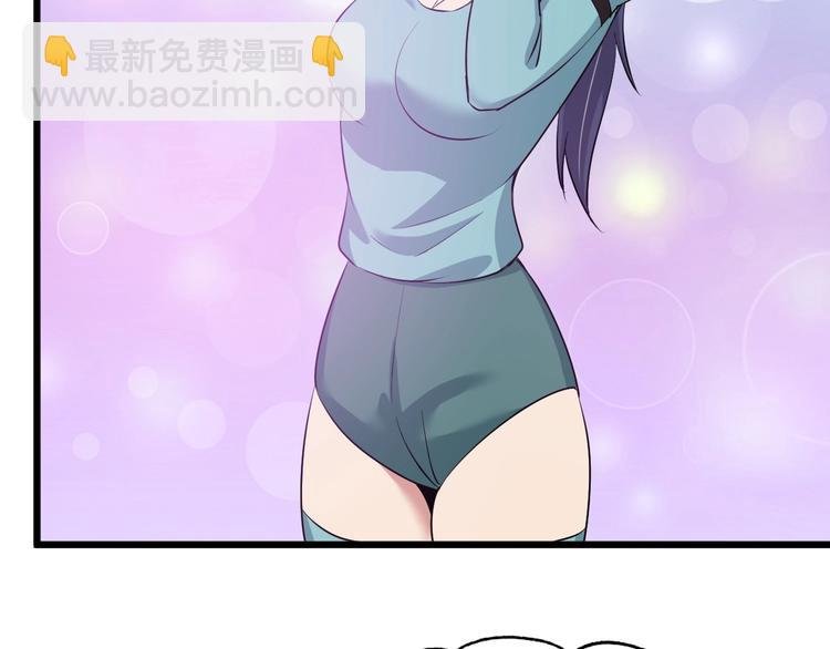第45话 魅力女团