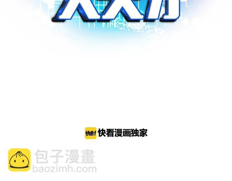 第46话 革命性产品？