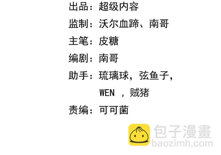 第46话 革命性产品？