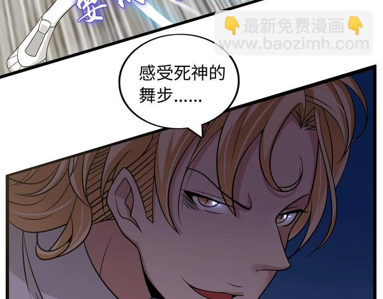 第46话 革命性产品？