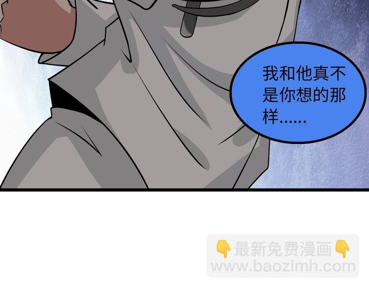 第46话 革命性产品？