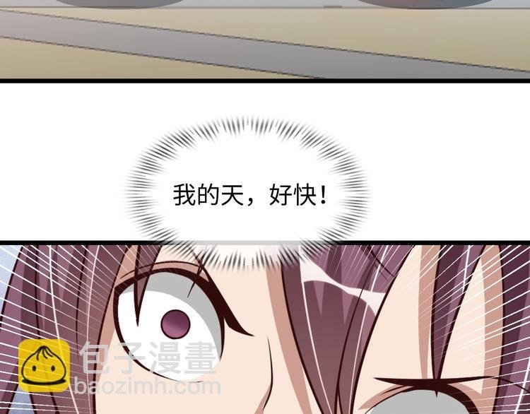 第46话 革命性产品？