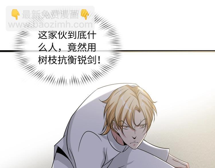 第46话 革命性产品？