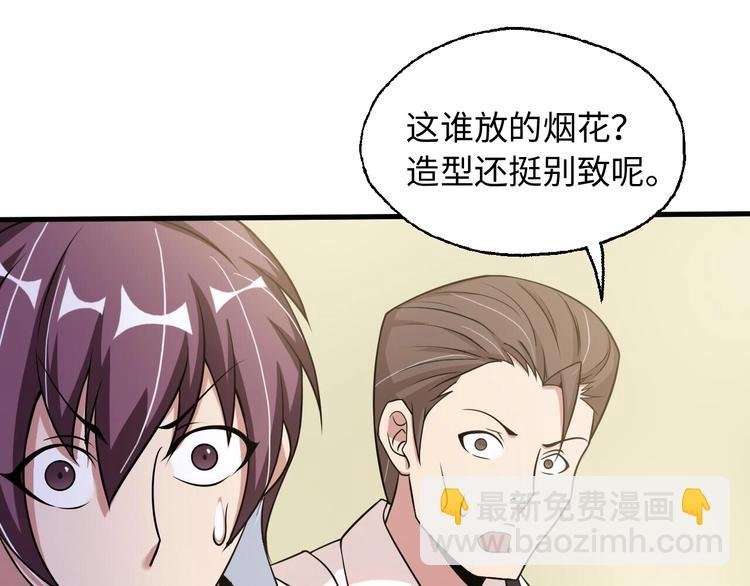 第47话 开始行动！