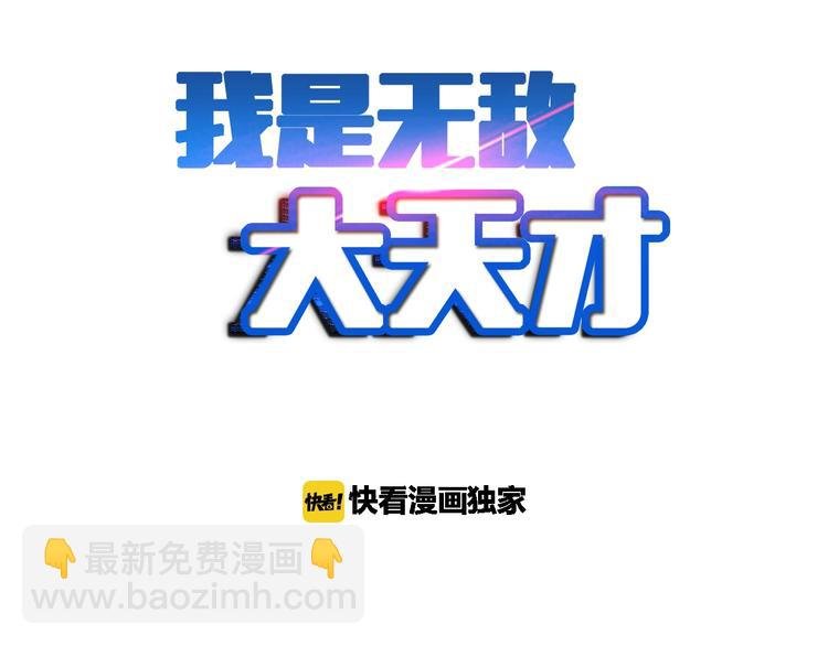 第48话 木须根