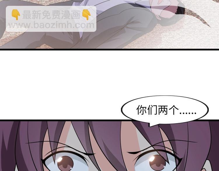 第48话 木须根
