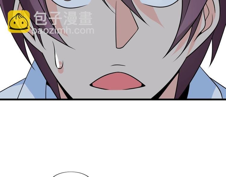 第48话 木须根