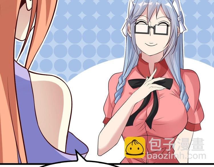 第48话 木须根