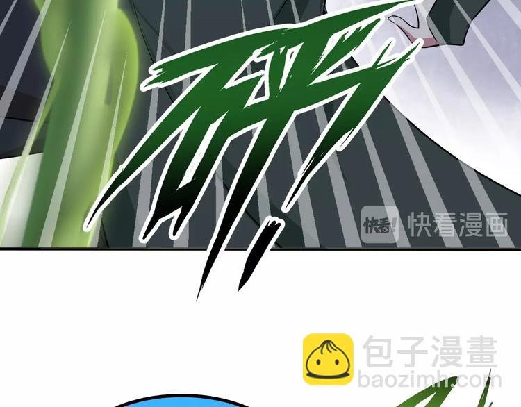第48话 木须根