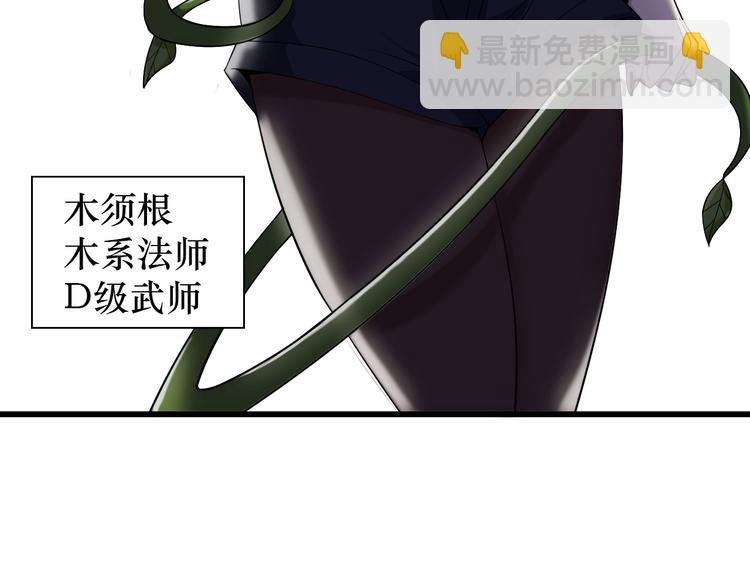 第48话 木须根