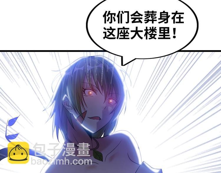 第48话 木须根