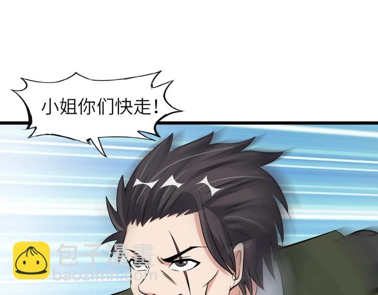 第48话 木须根