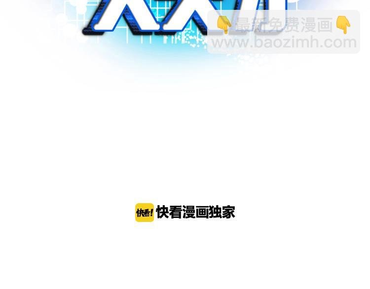 第49话 非.....非礼勿视