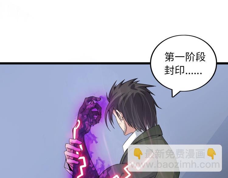 第49话 非.....非礼勿视