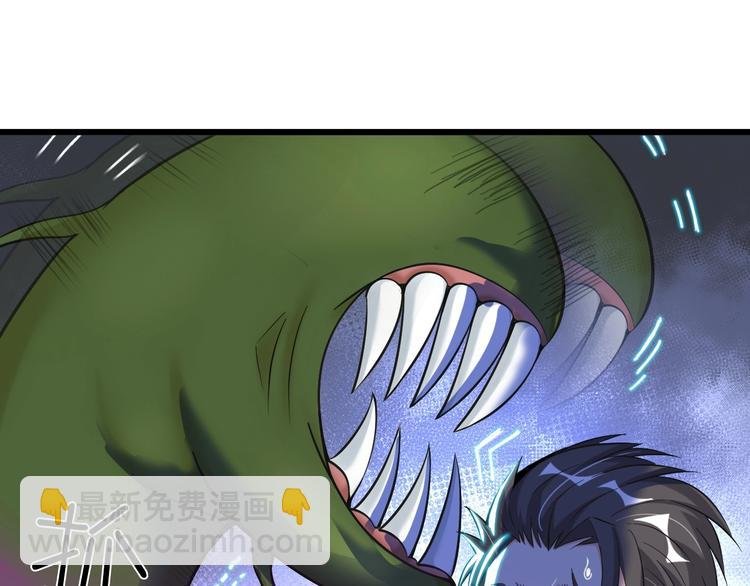 第49话 非.....非礼勿视