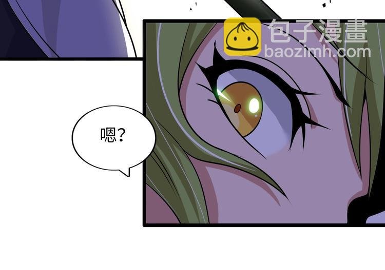 第49话 非.....非礼勿视