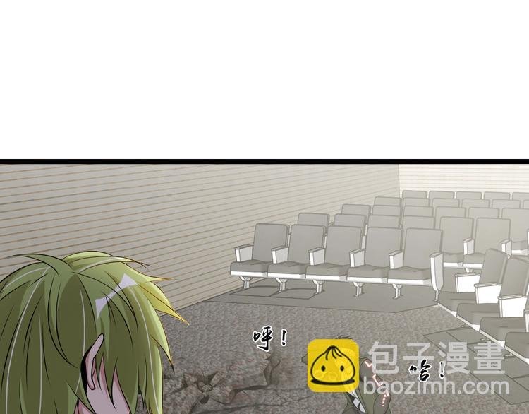 第49话 非.....非礼勿视