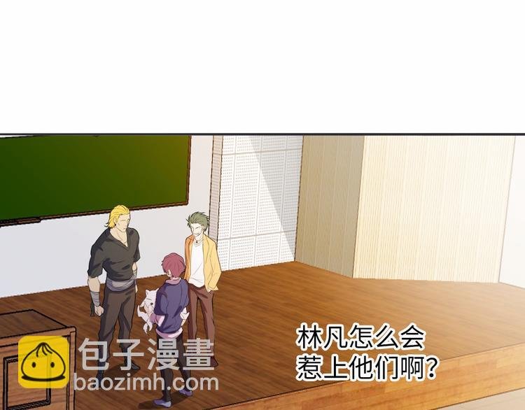 第5话 “门”快开了！