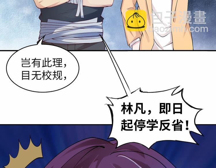 第5话 “门”快开了！