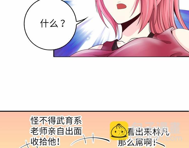 第5话 “门”快开了！