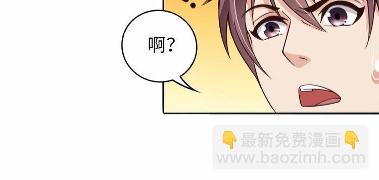 第5话 “门”快开了！