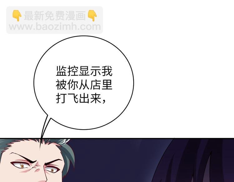 第5话 “门”快开了！