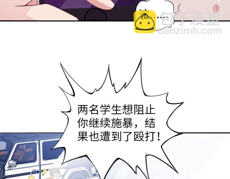 第5话 “门”快开了！