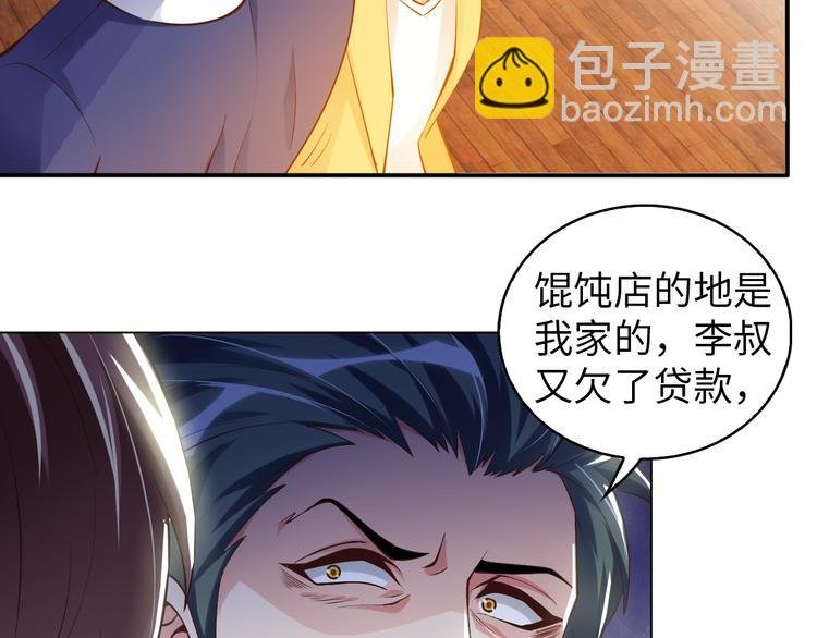 第5话 “门”快开了！