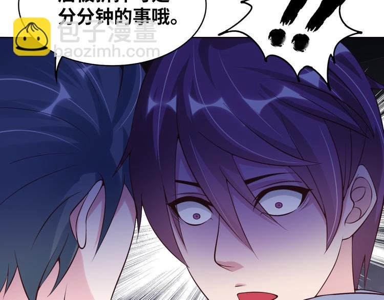 第5话 “门”快开了！