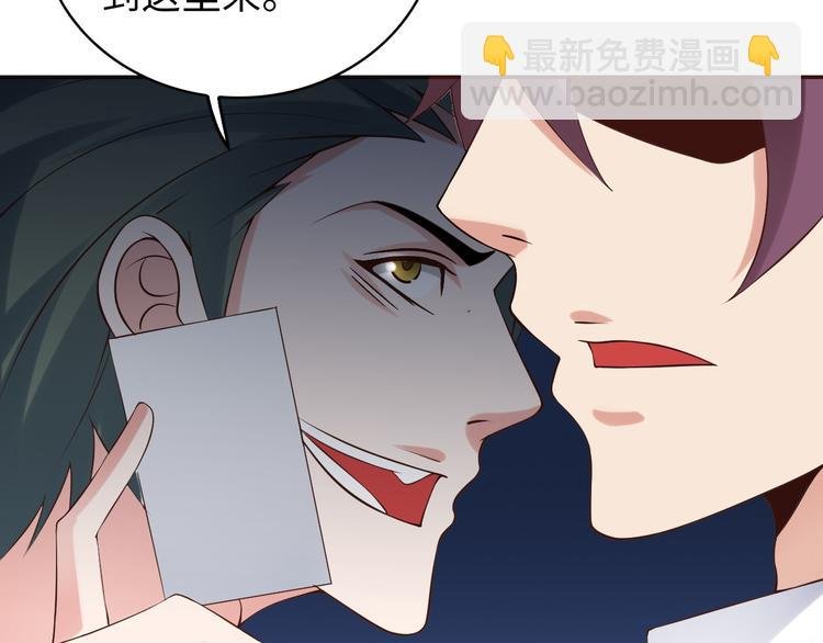 第5话 “门”快开了！