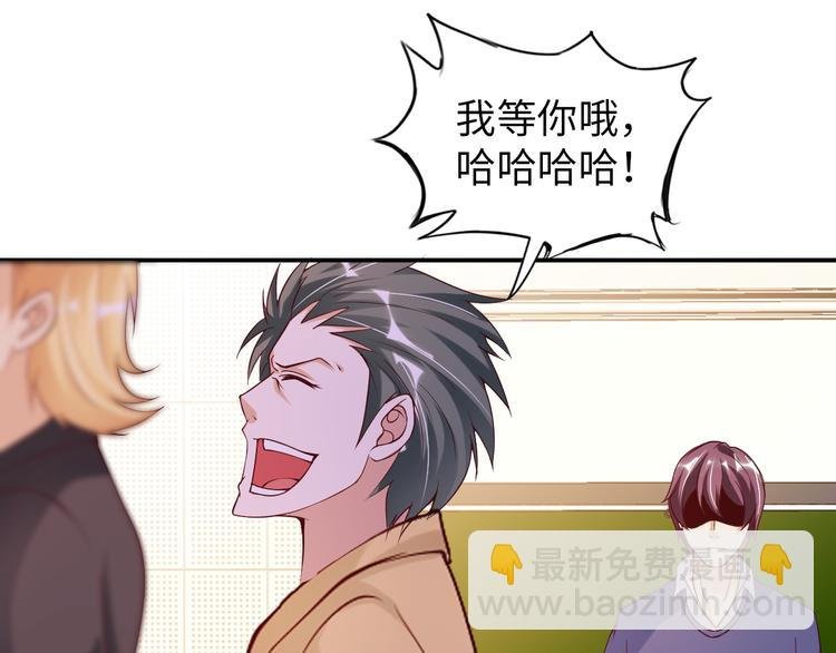 第5话 “门”快开了！