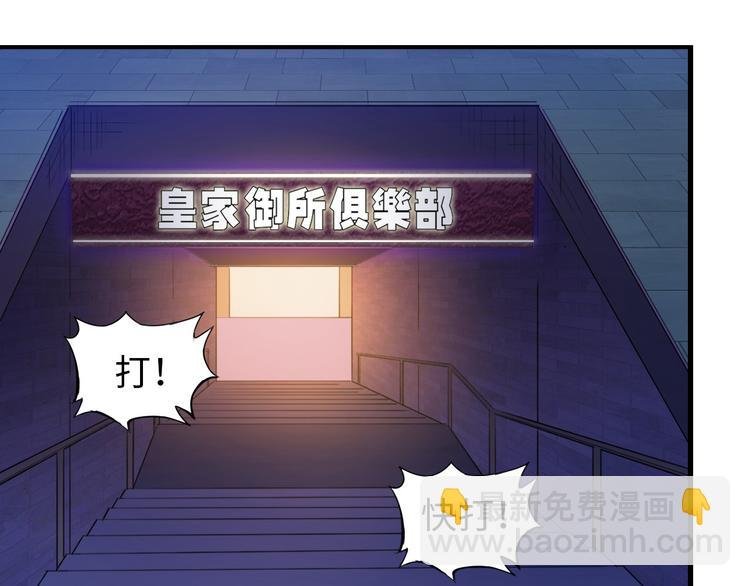 第5话 “门”快开了！
