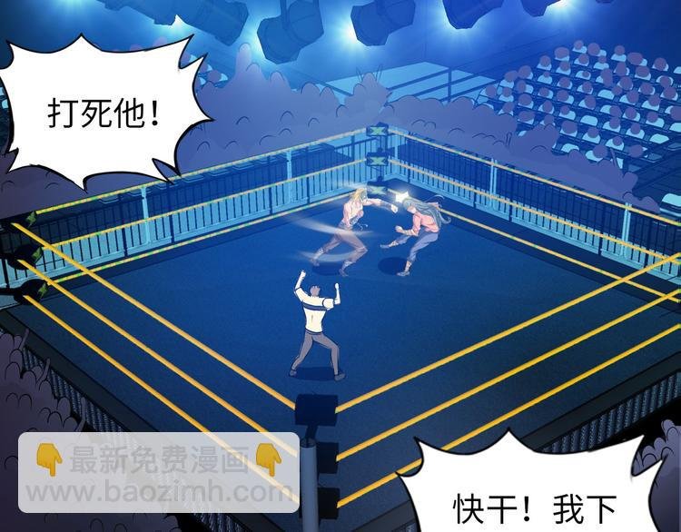 第5话 “门”快开了！