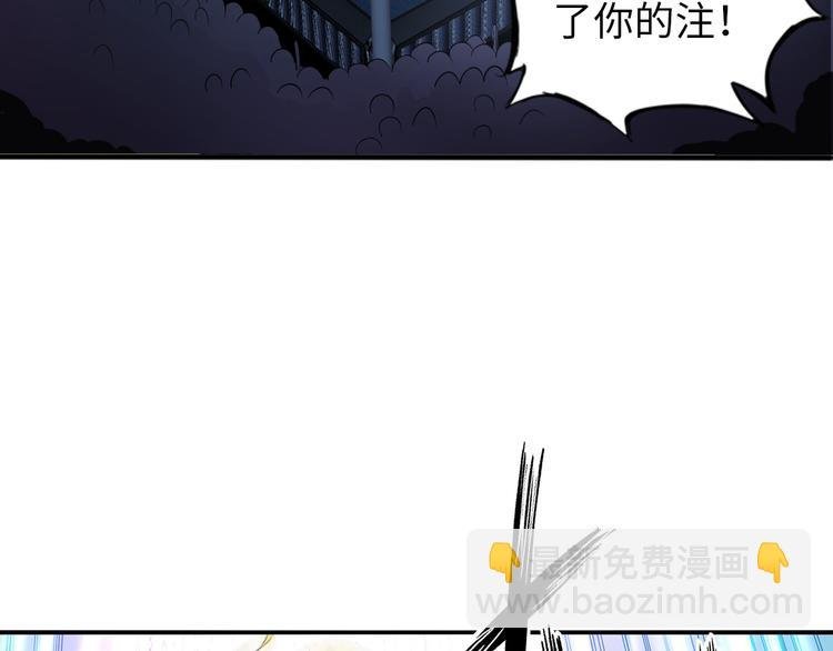 第5话 “门”快开了！