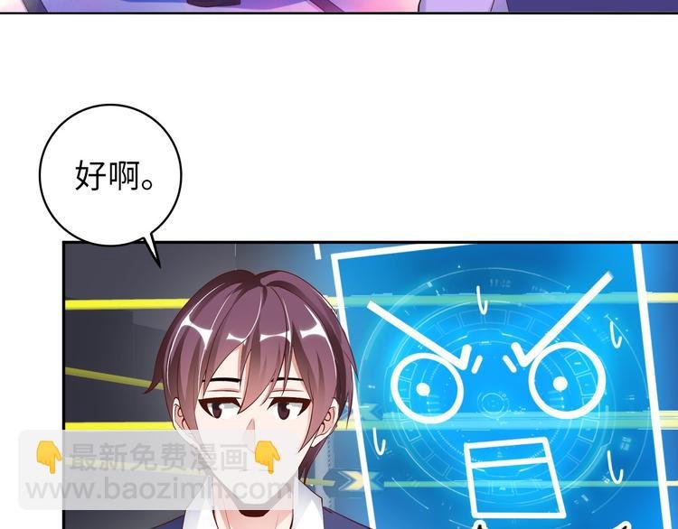 第5话 “门”快开了！