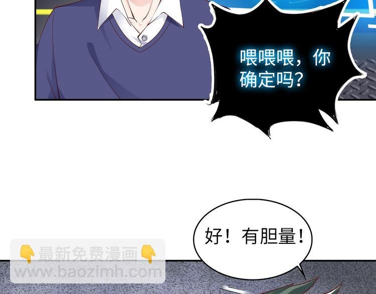 第5话 “门”快开了！