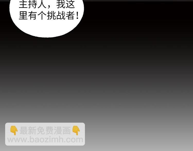 第5话 “门”快开了！