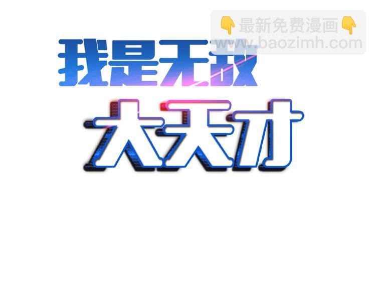 第50话 互相试探