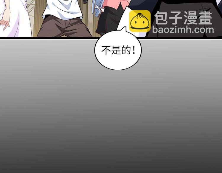 第50话 互相试探