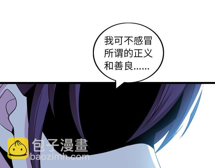 第50话 互相试探