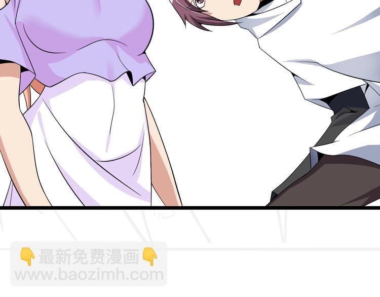 第50话 互相试探
