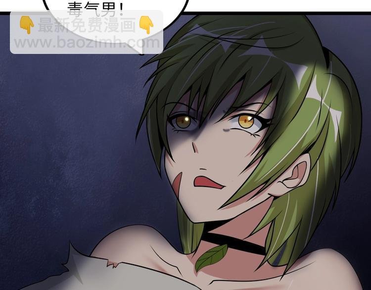 第51话 我会保护你们的！